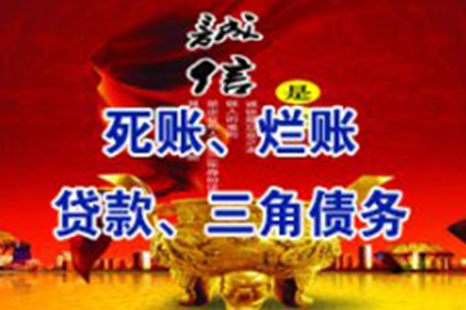 民间借贷被告上法庭，资金短缺将面临何种后果？