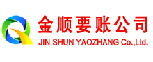 滦平清债公司